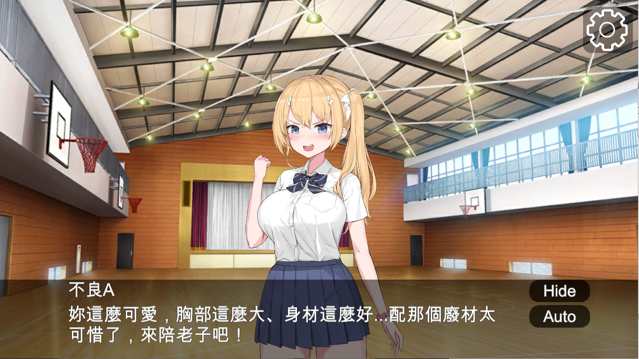 SLG/新作/官中 | 这个美少女不是很危险吗？/この美少女やばくない?【20230513】 游戏截图 5