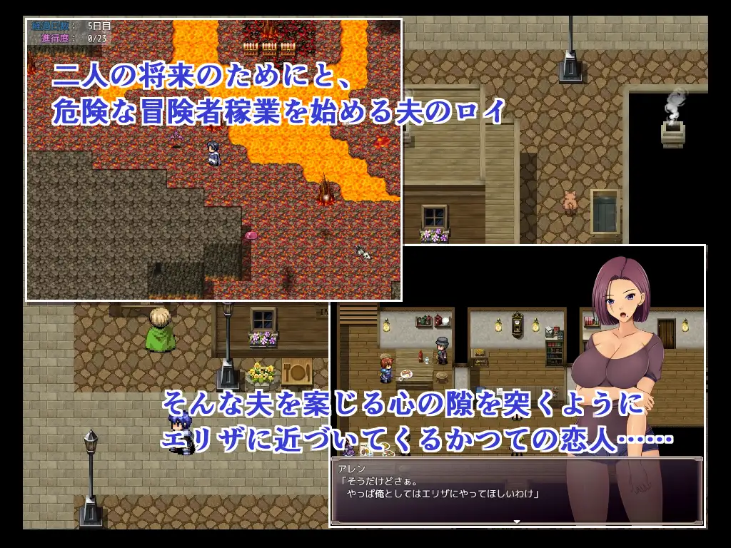 RPG/机翻/新作 | NTR 夺妻之宿/妻奪りの宿 Ver1.0 【20230513】 游戏截图 4