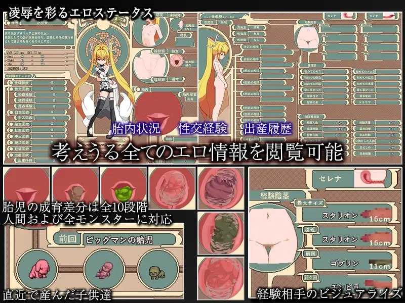 爆款神作ARPG/汉化丨Violated Princess Ver1.04 官方AI汉化版【20230914】 游戏截图 3