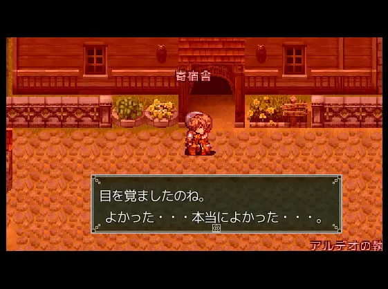 RPG/汉化/像素动态丨荨麻部族/Nettle Tribe AI汉化版【20250404】_1 游戏截图 7