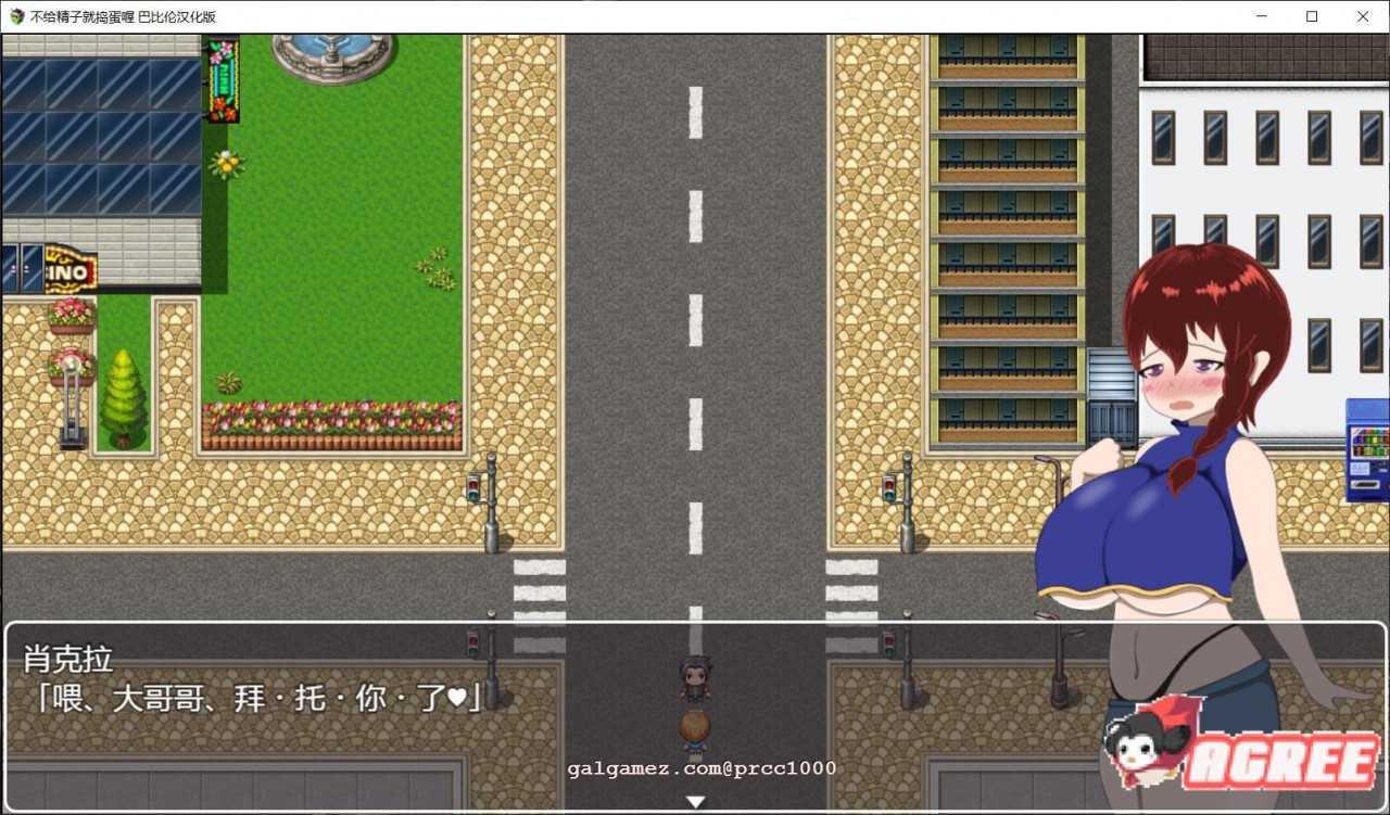 不给O子就捣蛋哦-Trick or Treat！【20230315】 游戏截图 2
