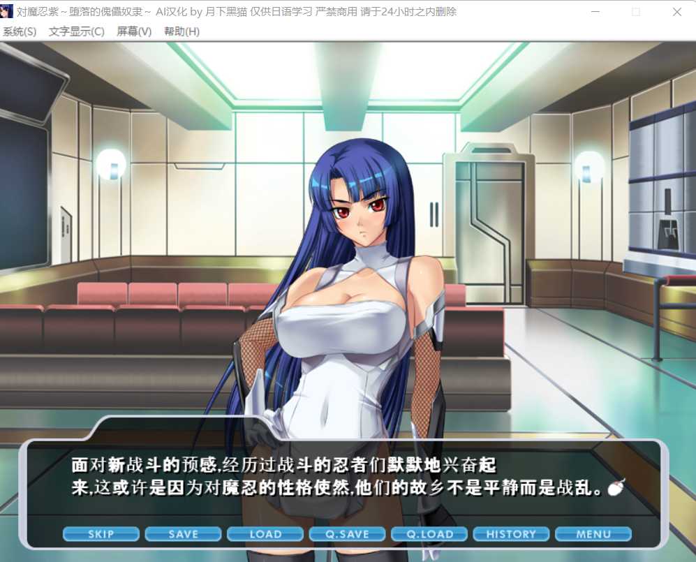 拔作ADV/汉化丨黑Lilith 対魔忍紫~堕落的傀儡奴隶~ AI汉化版+全CG【20230805】 游戏截图 3