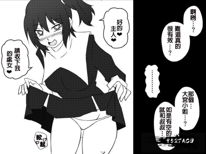 用催眠枪为所欲为!精修完整汉化版+全CG★精细文本 游戏截图 4