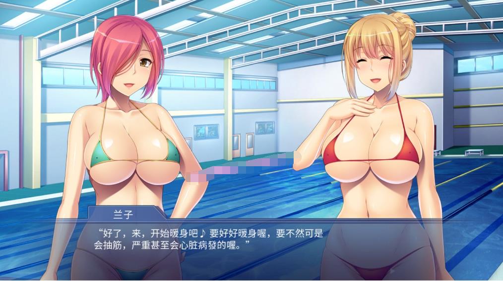 迷你泳衣X好涩太太～社保身体的エロ诱惑 精翻汉化版 +存档 游戏截图 5