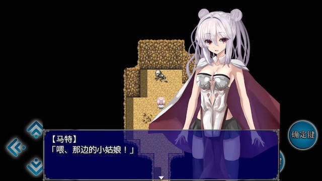 傲娇女魔王和弱气冒险者 游戏截图 4