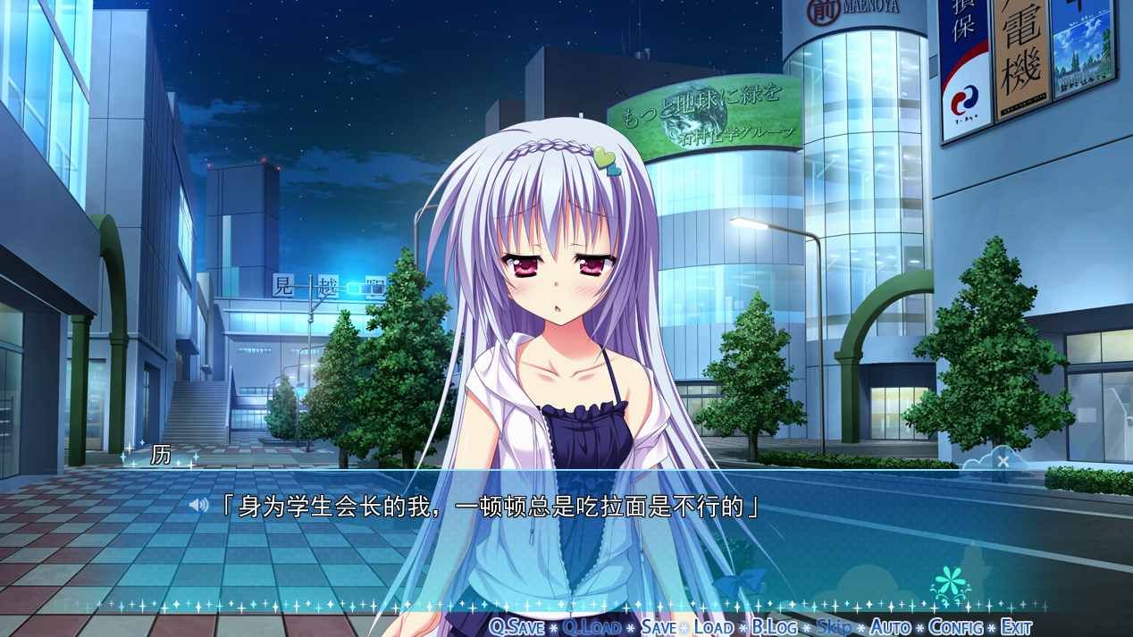 卡卢玛卢卡*同好会 游戏截图 3