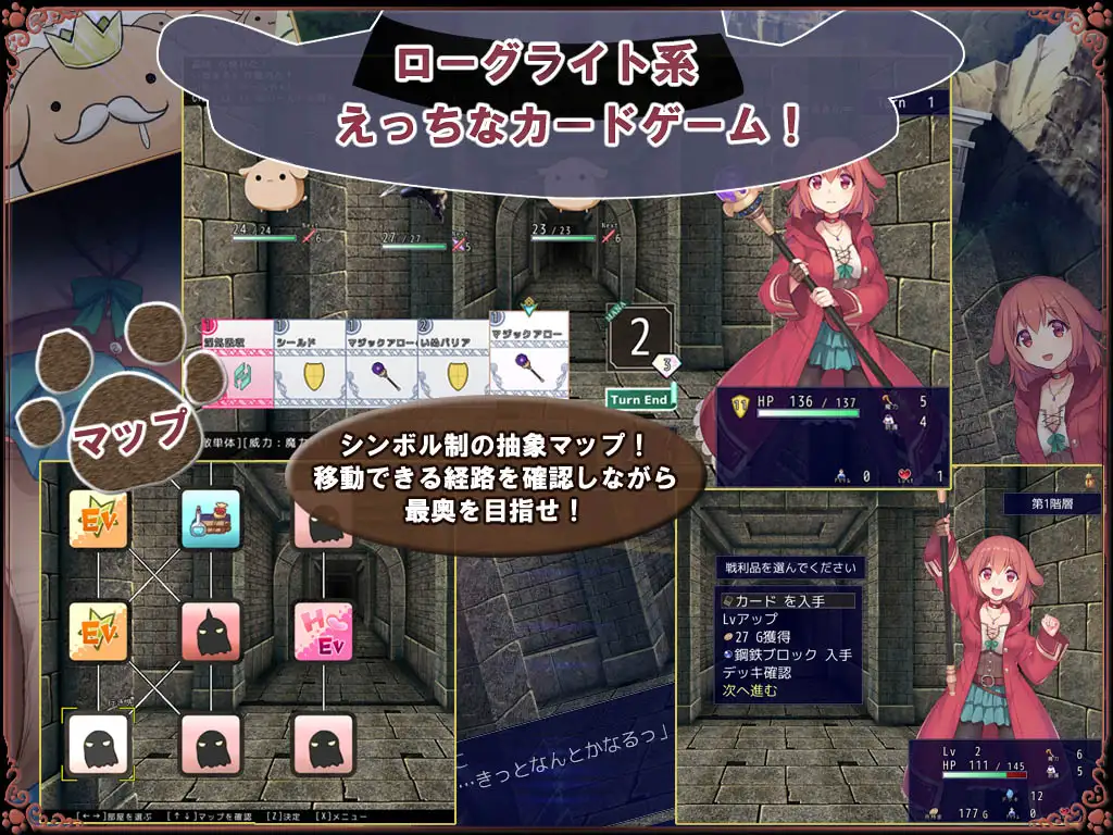 Roguelike 小母狗是见习魔女 /いぬこちゃんは見習い魔女【PC10月】 游戏截图 5