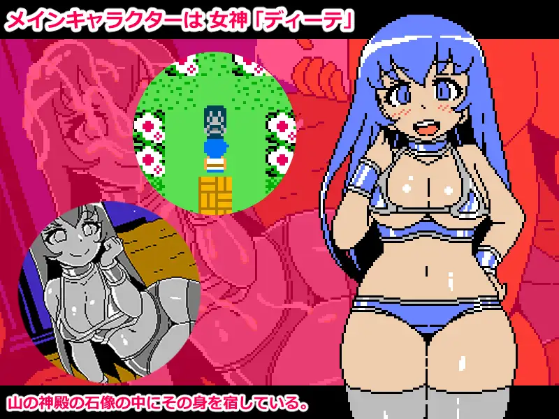 RPG/AI汉化丨 Cum Girls Vol.3「女神の大陸」 【20241102】 游戏截图 2
