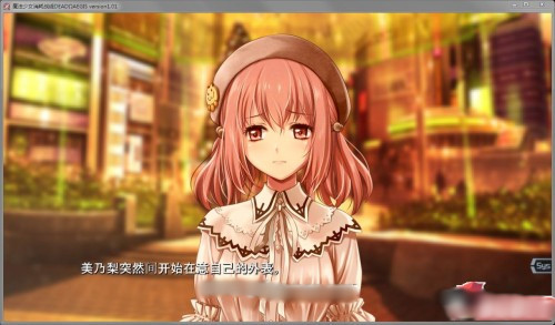 魔法少女消耗戰線：死終Ω神盾+前传 官中步兵版【PC0901】2 游戏截图 8