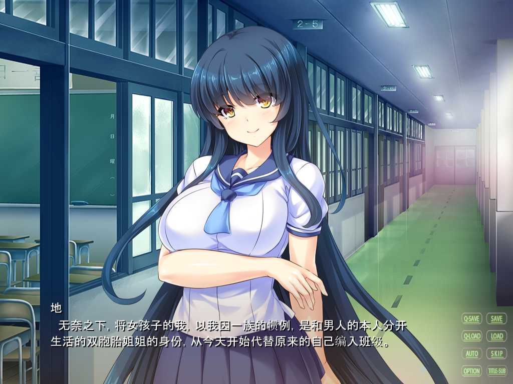 哥哥变姐姐,变成臭弟弟的老婆吧!【20221230】 游戏截图 6