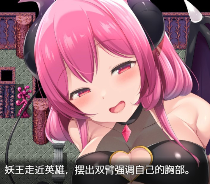 淫荡的任务 汉化版【PC0901】 游戏截图 6