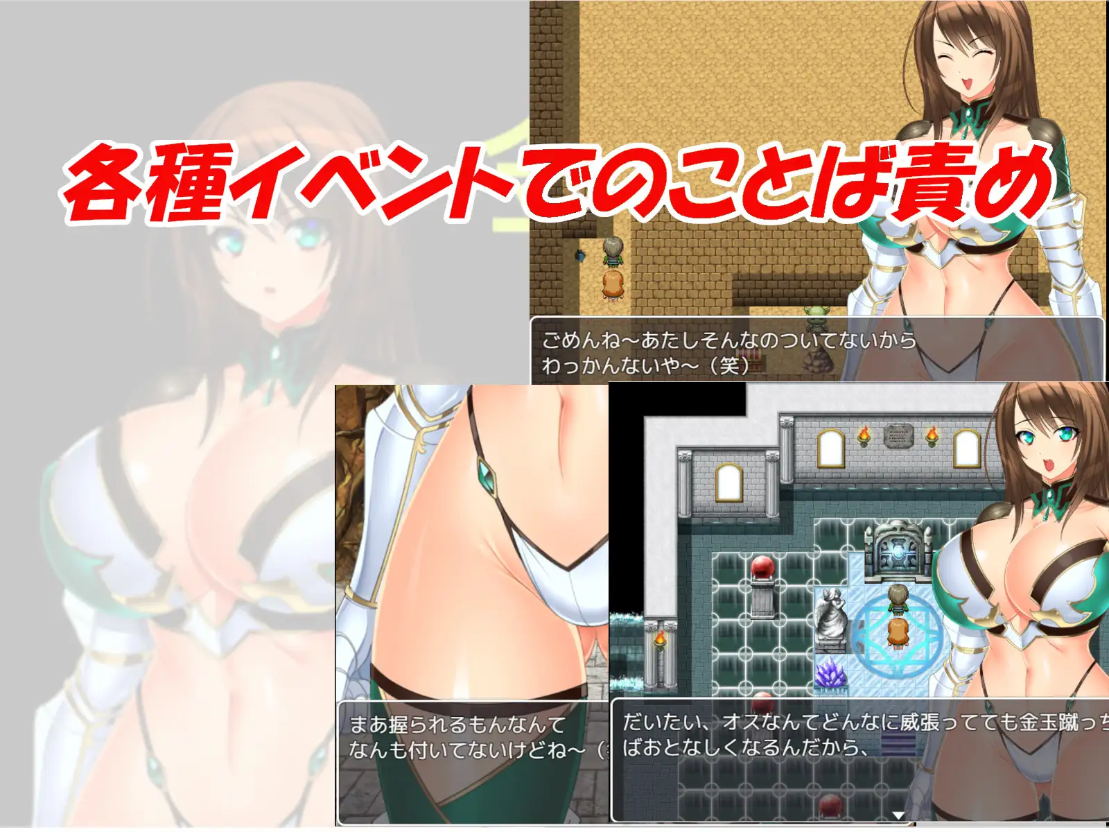 RPG/机翻丨金的女勇者 ~Pussy envy【20231214】 游戏截图 6