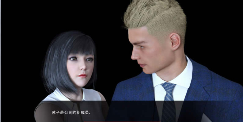 订婚风波：横刀夺爱（The Engagement）v2.5.1 精翻汉化 游戏截图 6