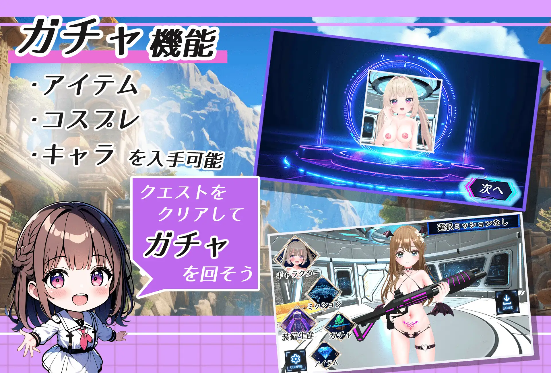 射击FPS全动态PC丨私密射击(おまんこシューティング)V1.0机翻汉化+全CG【20241217】 游戏截图 3