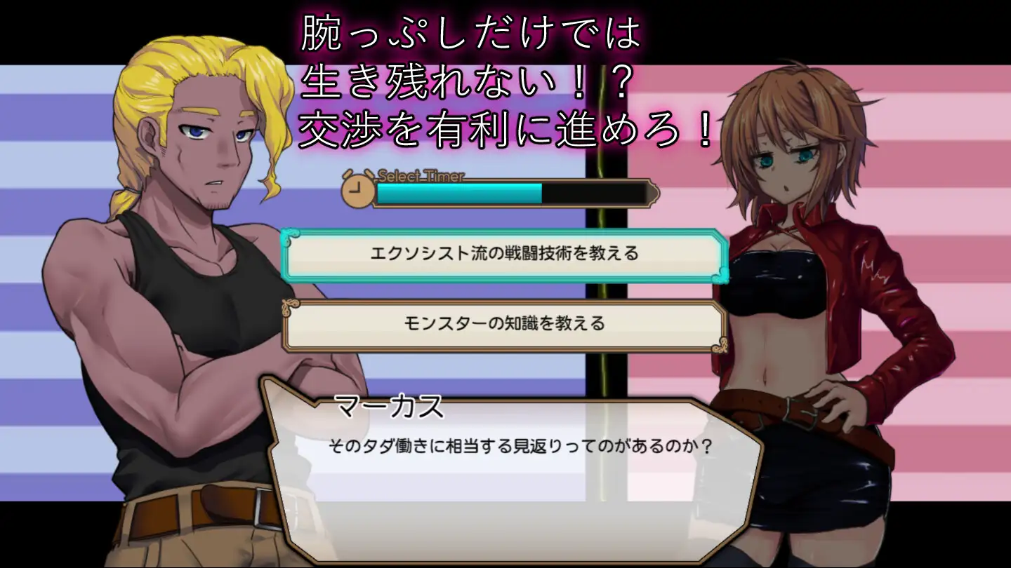 RPG/AI汉化丨 死亡竞技场 Ver1.08 デッドエンドコロッセオ 【20240926】 游戏截图 5
