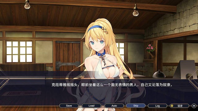 赫雷斯的角斗场第二部 官方中文步兵版【PC0818】 游戏截图 2