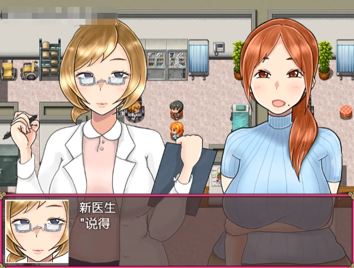 绿帽RPG汉化丨淫荡的妻子美纪子~我很抱歉，我掉进了深渊 ネトラレ妻 美希子～ごめんなさい、あなた。私、堕とされました。【20230724】 游戏截图 2