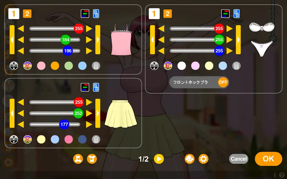 互动SLG/动态/生肉丨触摸女孩（おさわりガール）V1.1.01 原版JP+DLC【20250730】 游戏截图 7