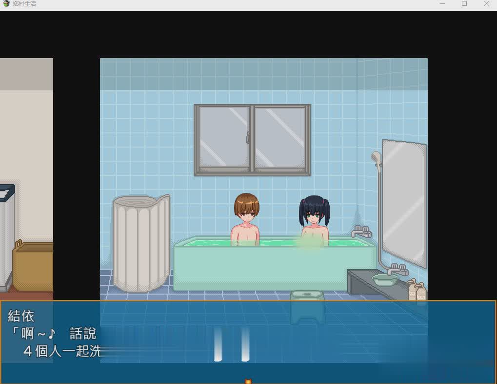 【极品像素SLG/汉化/全动态】乡村生活：田舎ライフ Ver2.0 官方中文版+回想【1G/更新】【20230502】 游戏截图 8