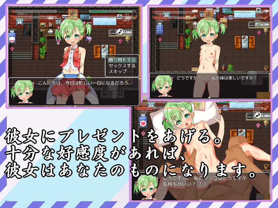 偶像的欲望 / アイドルの欲望【PC10月】 游戏截图 7