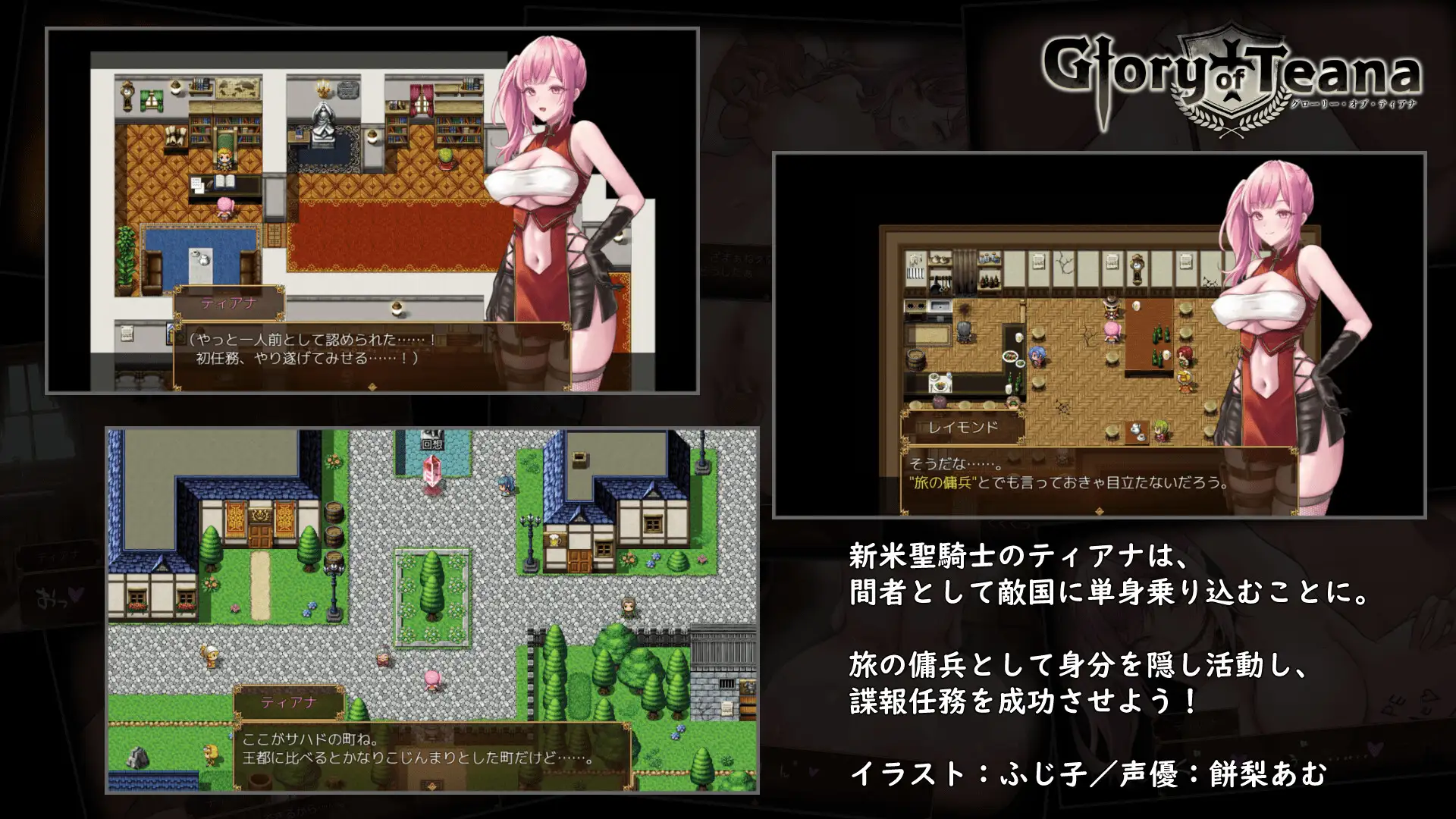 日式RPG/动态/新官中丨 蒂安娜的荣耀 グローリー オブ ティアナ V1.01 DL官方中文版【20250309】 游戏截图 6