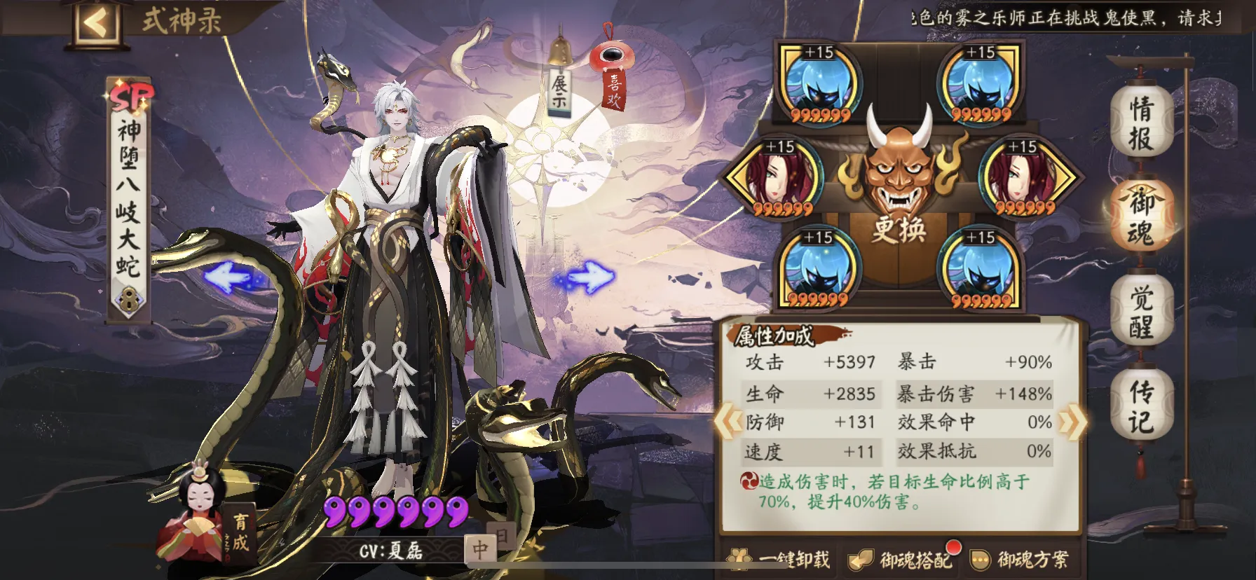 释我【20230315】 游戏截图 7