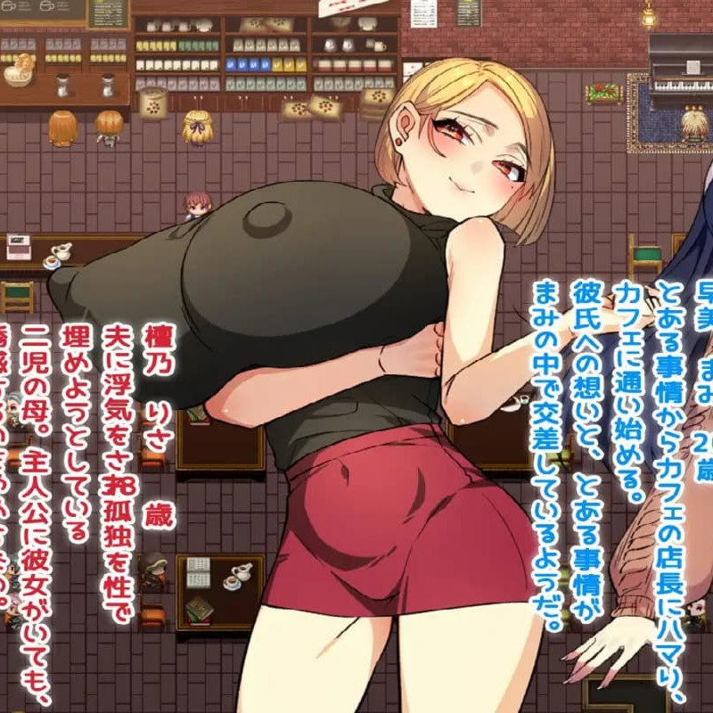 RPG/AI汉化/NTR丨僕と彼女と性事情 ～狙われる彼女と僕の誘惑～ Ver:1.1+礼包码：886853【20250200】