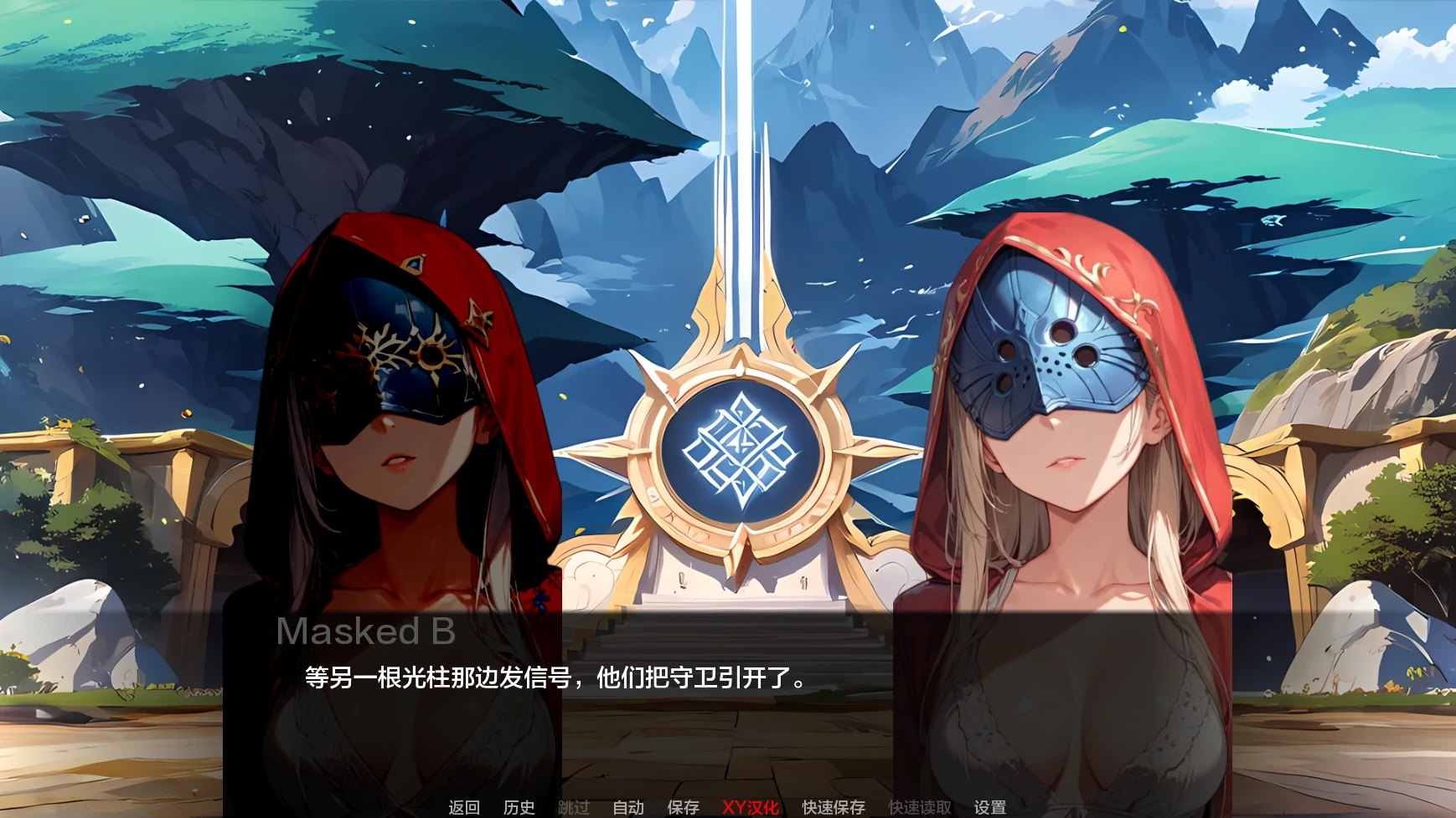 日系SLG/AIGPT汉化/2D丨这到底有多难?How Hard Can It Really Be? v0.3【20241224】 游戏截图 3