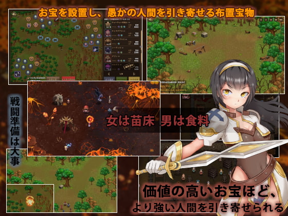 SLG/更新/有动画丨魔王的秘宝/ 魔王の秘宝 V1.21【20231107】 游戏截图 4