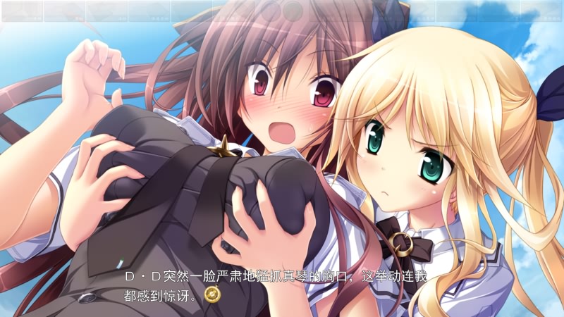 克洛的时钟 Ver1.05 精翻汉化步兵版+全CG存档+攻略★全CV 【PC10月】 游戏截图 5