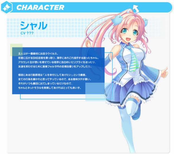 【生肉】ESEX シコルスキーINTERNEETセキュリティクラウド2017 游戏截图 2