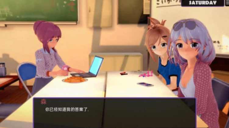 隔夜老师 一夜之间 老师过夜 Sensei Overnight v0.15.0 汉化版【20221230】(已有新版本可搜索) 游戏截图 2