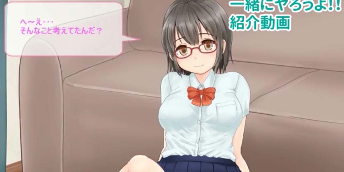 一緒にヤろうよ!【20230315】 游戏截图 4