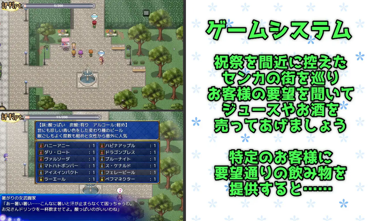 日式RPG/NTR/新作丨 秘密地 关于我最喜欢的青梅竹马的淫乱传闻  AI汉化版+全CG存档 【20241225】 游戏截图 3