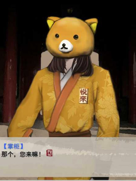 天作之合