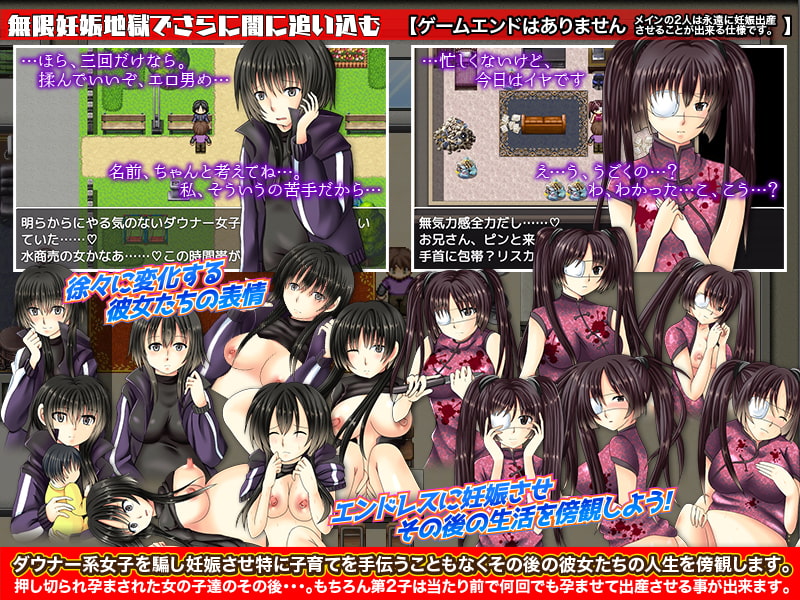 ダウナー系女子に中出し【20230315】 游戏截图 5
