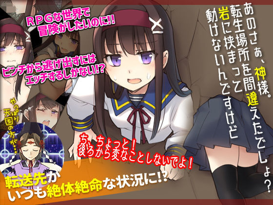RPG/机翻 | 裸で縛られ置き去られた魔術師少女、アリシア【20230513】 游戏截图 4