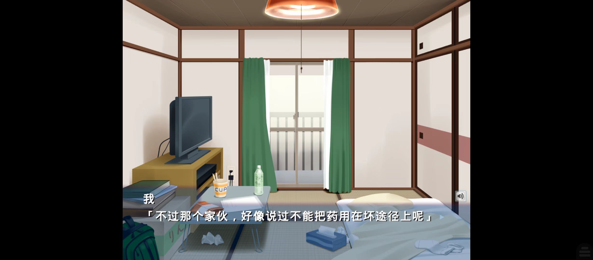 变身妄想~突然成为邻家爸爸，对可爱的女儿进行教育 游戏截图 4