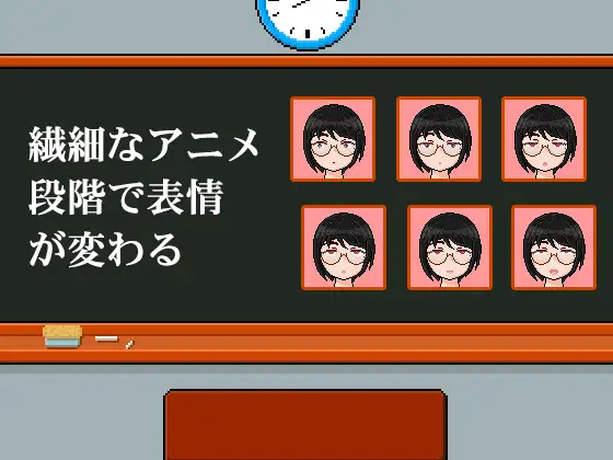 连裤袜女教师:自习课自慰游戏 官方中文版【PC0901】 游戏截图 1