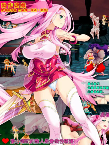 动作ACT/羞辱强X/战斗H/全动态2C丨碧眼劍姫魯迪稀亞 V1.0 DL官方中文【20240915】