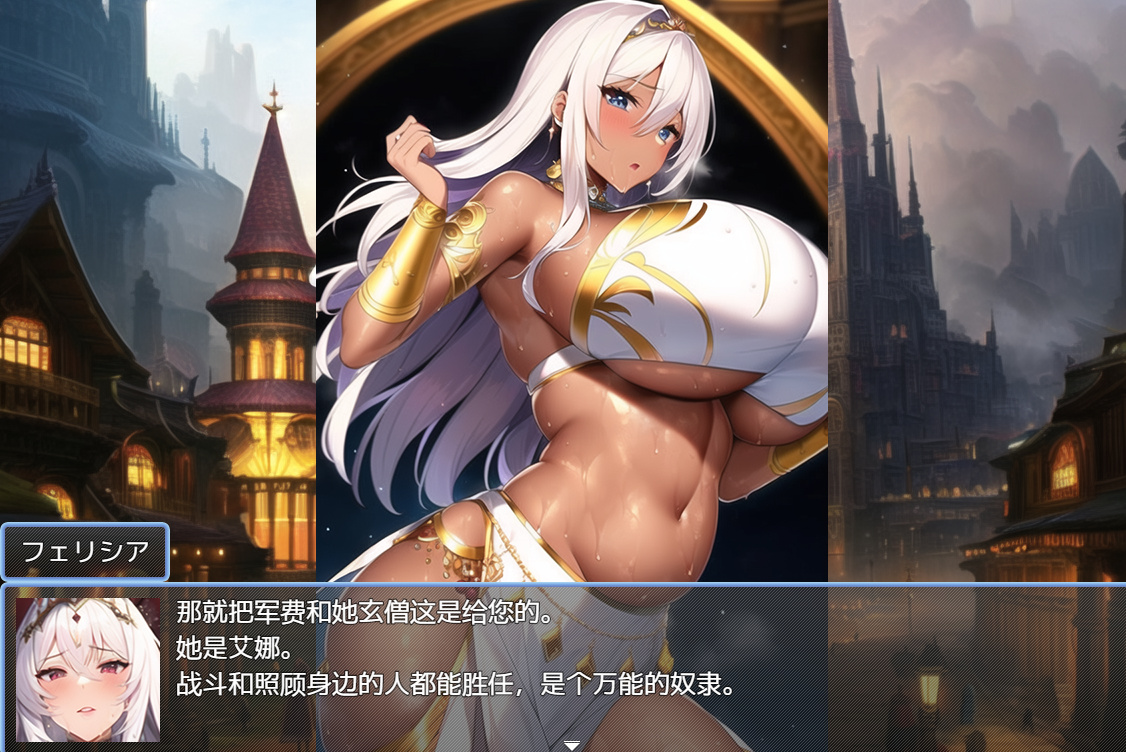 日系RPG汉化2D丨欲望地牢 Lust Dungeon 1.0汉化版丨【20230716】 游戏截图 1