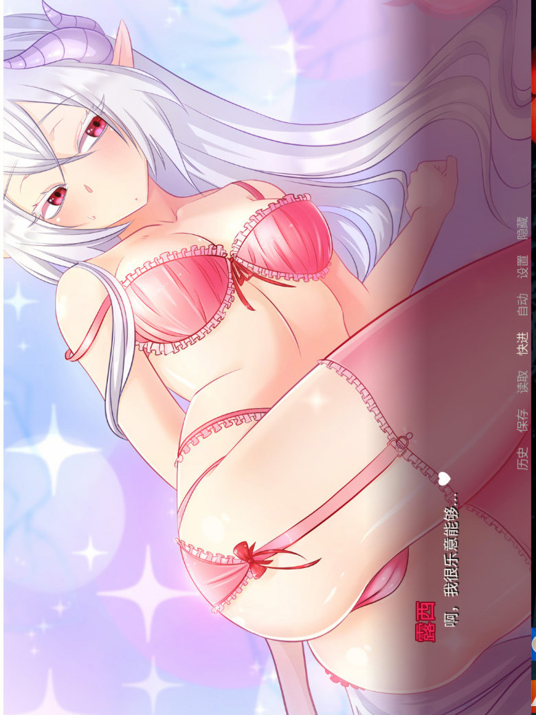 露西惹了大麻烦（Lucy Got Problems）V1.5