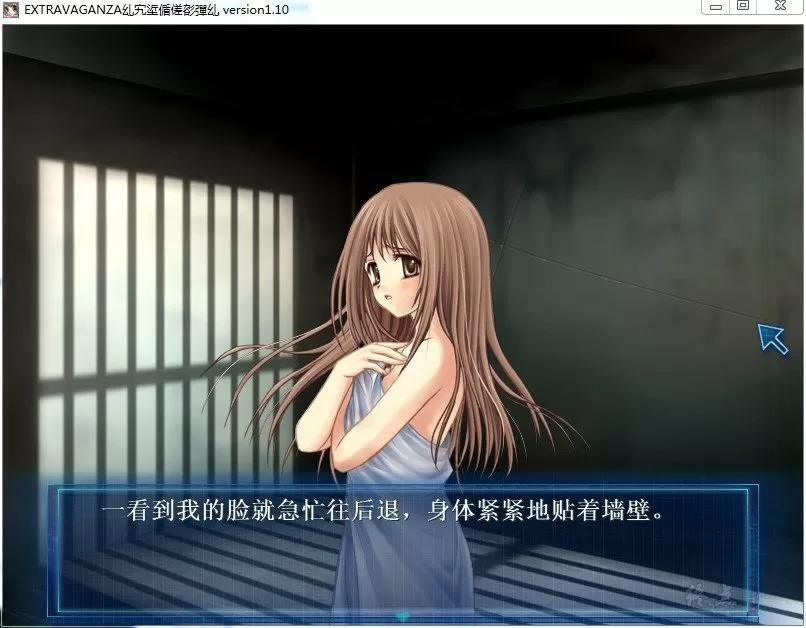 虫爱少女 游戏截图 7
