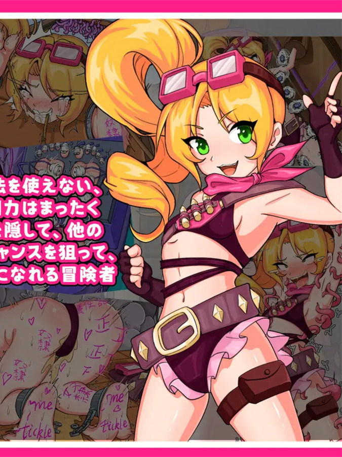 RPG/官中/新作丨莉卡与变态挠痒之村_中文 【20231107】