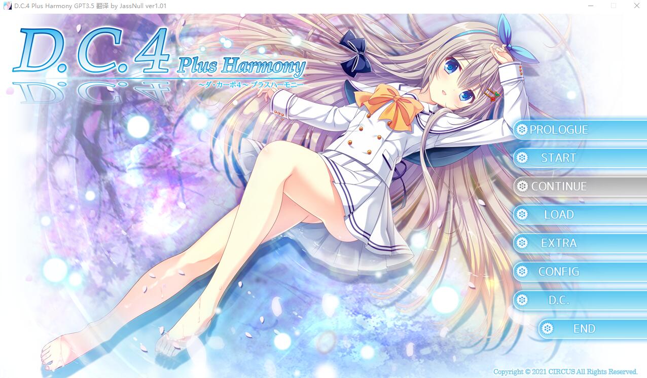 ADV/汉化丨 初音岛4 Plus Harmony AI汉化版+全CG回想★全CV 【20250309】 游戏截图 1