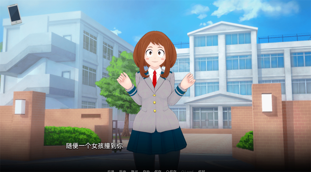 沙盒SLG汉化动态丨我的英雄崛起 My Hero Rising v0.73【20240120】 游戏截图 8