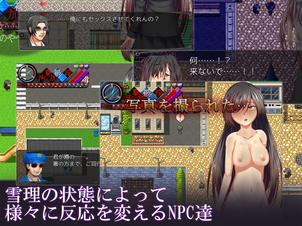 RPG/汉化/双端丨自由探索 堕落日常RPG /烙園~ラクエン~ 云翻汉化版【20230724】 游戏截图 7