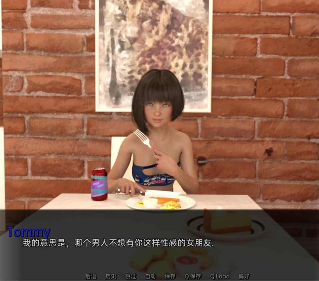 爱的两面 The Two Sides Of Love-v0.2.6.2 游戏截图 5