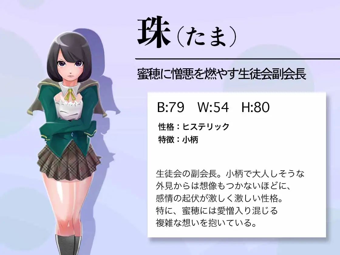 对虫战姬 第四章:巨尻大欧派的地味娘魔法少女 云翻汉化版【20221230】 游戏截图 4
