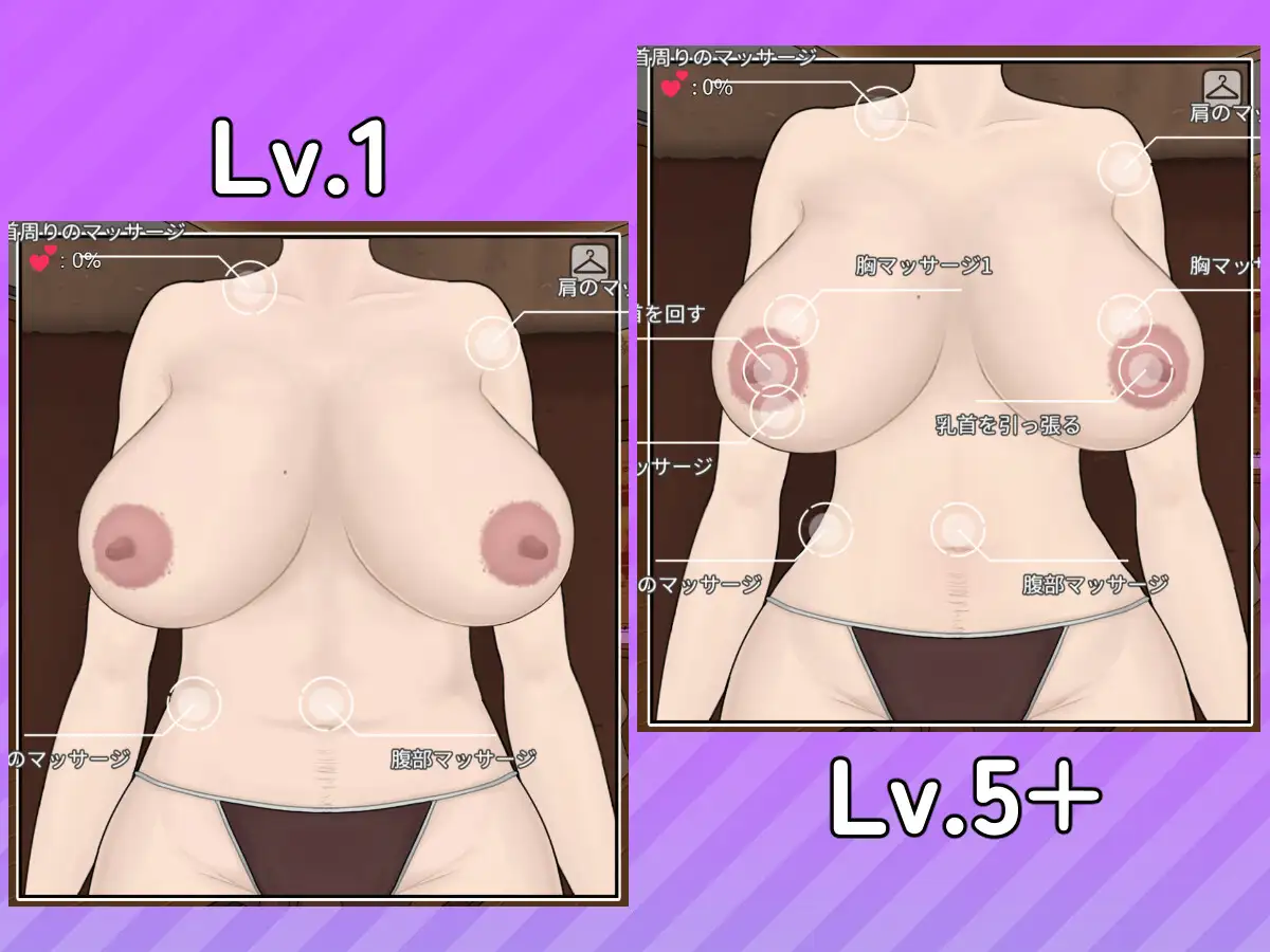 SLG/官中丨 调教按摩店 ~玛丽篇~/飼いならすマッサージ店 ~マリ編~ Ver1.1.2 【20250227】 游戏截图 5